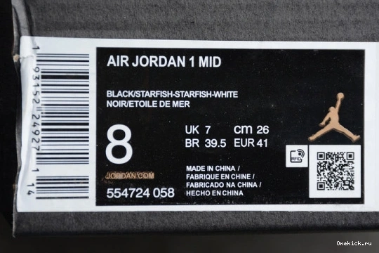 554724-058 JORDAN BACKBOARD 1 ModernLook AIR SHATTERED 242 MID 554724-058 0611